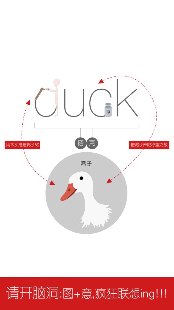 【图】四级必考3000单词 – WOAO四级单词系列第11四级词汇单元(截图2)