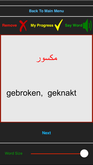 Arabisch voor beginners(圖1)-速報App