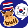 Korean Phrases 1000 for Love in Thai - Talk Bull