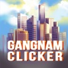 GANGNAM CLICKER
