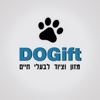 Dogift-מזון וציוד לבעלי חיים