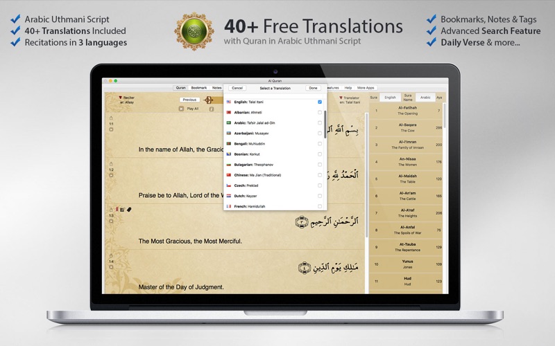 Al Quran App screenshot1