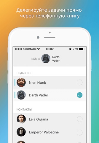 CtrlDO — Task Messenger screenshot 4