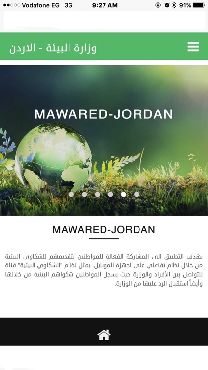 MAWARED-JORDAN