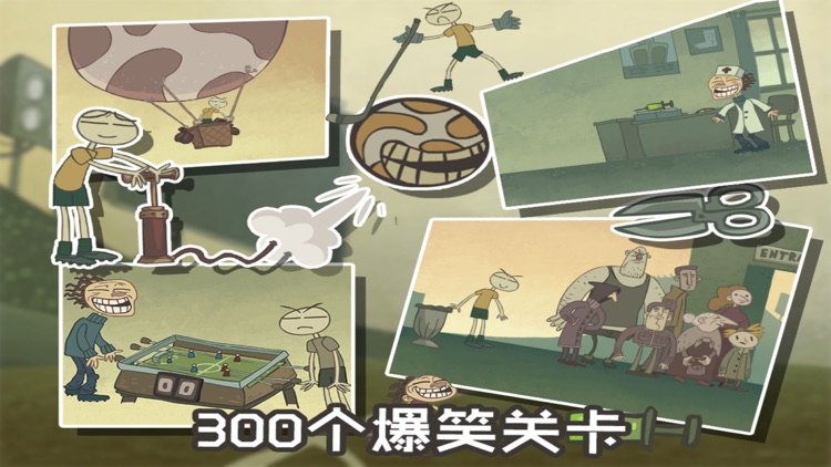 史上超难的游戏9