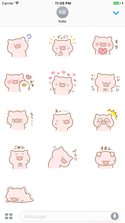 Piko Pig Japanese Animated Stickers