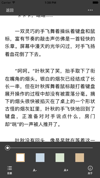 荣耀-影视剧改编