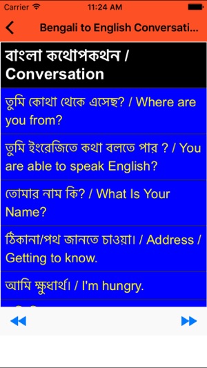 Bengali to English Conversation- Learn Bengali(圖2)-速報App