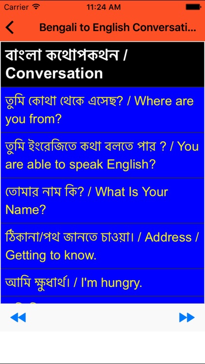 Bengali to English Conversation- Learn Bengali