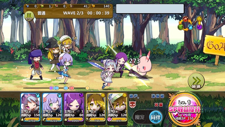 梅露可物语 screenshot-4