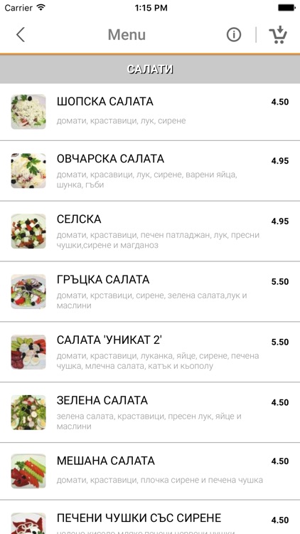Unikat Takeaway