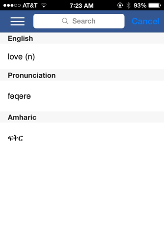 Amharic English Dictionary screenshot 3