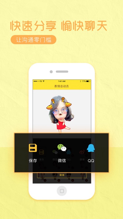 Mojishot - The Human Avatar Emojis, GIFs and Stick screenshot-3