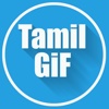 Tamil Gif