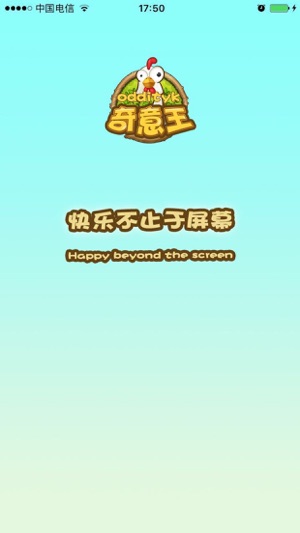 AI Words -iPhone(圖1)-速報App