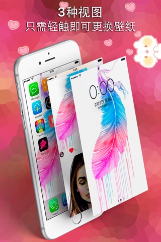 Top Chart of Wallpapers & Hot Backgrounds App screenshot 3