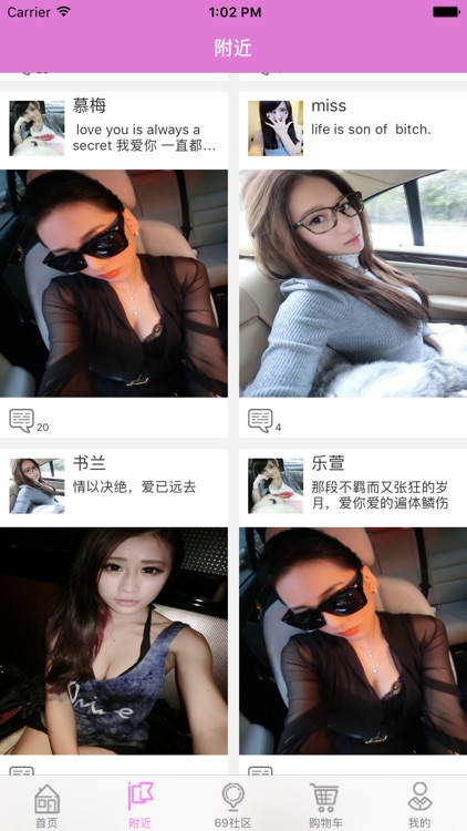 陆爱玖-男女情趣成人性玩用品