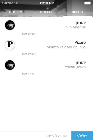 Pizaro by AppsVillage screenshot 4
