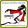 sompurna24.com official app