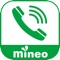 「mineoでんわ」は、mineoでんわサービスをご契約の方がご利用いただける専用アプリケーションです。