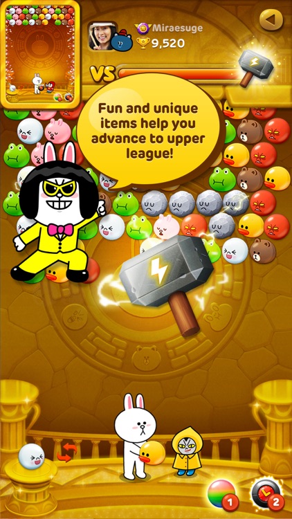 LINE Bubble!