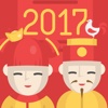 Chinese New Year Rooster 2017 - Emoji Stickers Pro