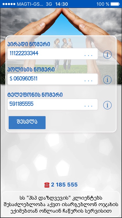 iPSP