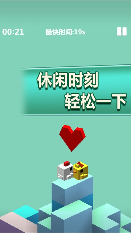 天天爬山-益智游戏单机小游戏 screenshot-4