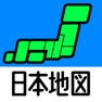 Get Japan Map - Study with Puzzle for iOS, iPhone, iPad Aso Report