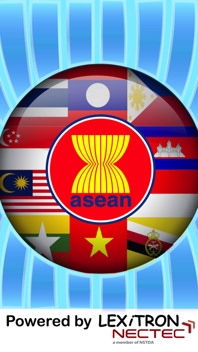 How to cancel & delete ASEAN Phrase Book from iphone & ipad 1