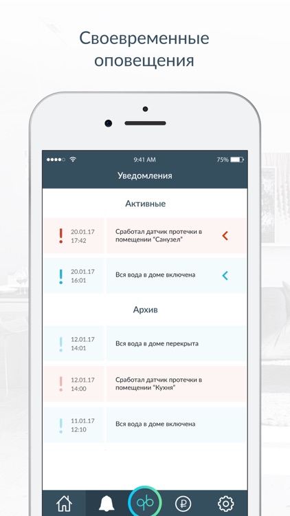 CUBYHOME screenshot-3