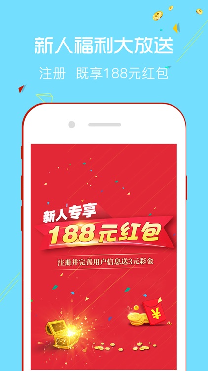 爱彩彩票-手机购彩专业平台