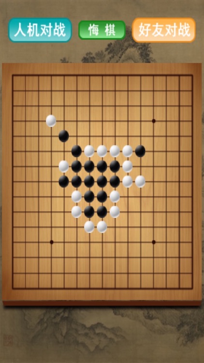 五子棋.®