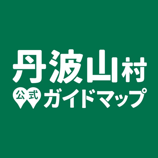 丹波山村公式ガイドマップ