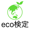 yuzuru watanabe - eco検定 問題集アプリ　〜エコ検定/環境社会検定試験〜 アートワーク