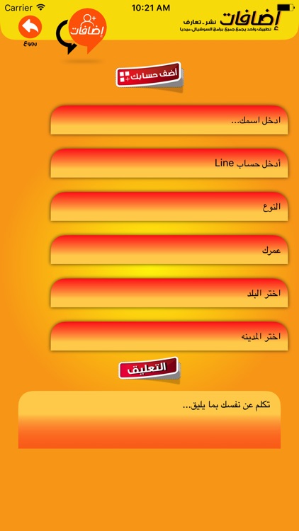 اضافات screenshot-4