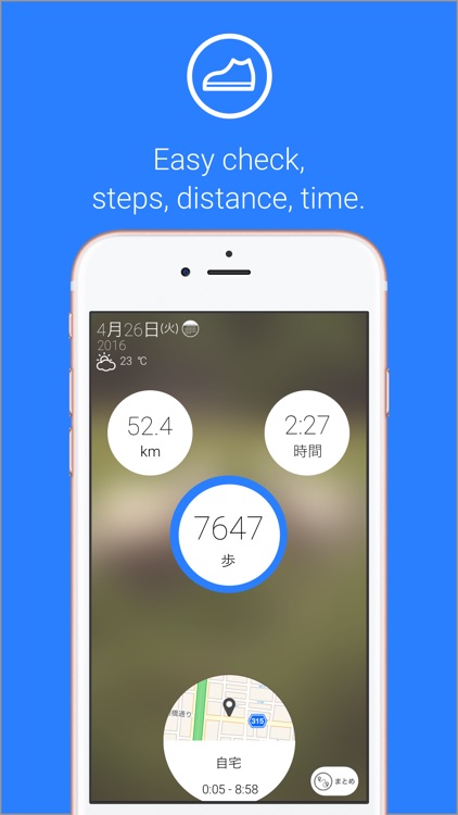 SilentLog - Daily Activity Journal