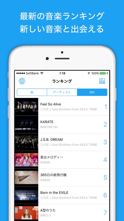 無制限でバックグラウンド再生できるYouTube動画アプリ!VideoPlayer ビデオプレイヤー