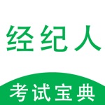 演出经纪人宝典-2023演出经纪人考试题库
