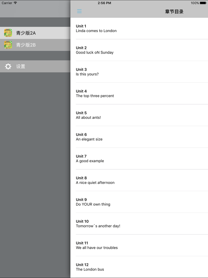 新概念英语青少版2A2B -课程辅导学习助手