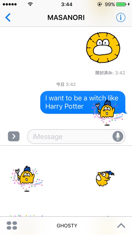 SWEETY GHOSTY