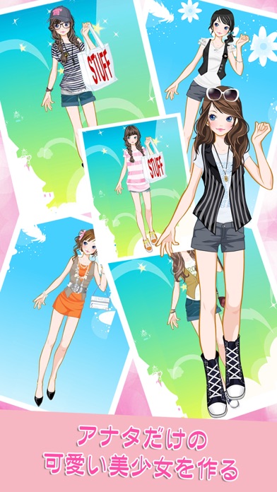 女の子のファッション 無料着せ替えゲーム By Huakun Li Ios 日本