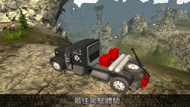 Unimog 大腳車模擬器  鐵路公路磁碟機(圖5)-速報App