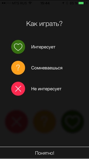 Yumixo - знакомства и взаимные симпатии(圖2)-速報App