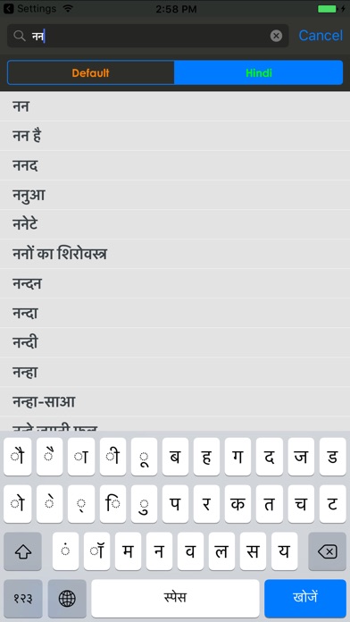 【图】Hindi-English Dictionary+(截图2)