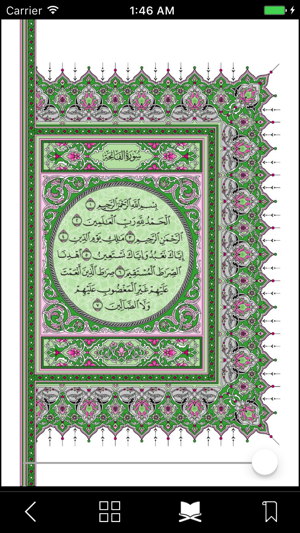 Quran4you - The Noble Quran(圖2)-速報App