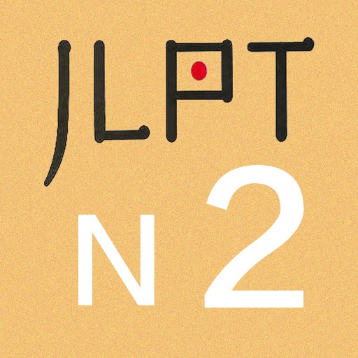 JLPT Practice Test N2 icon