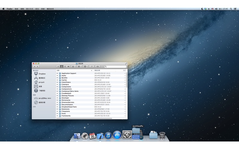 【图】JustViewPicture(截图3) 【图】JustViewPicture(截图3)