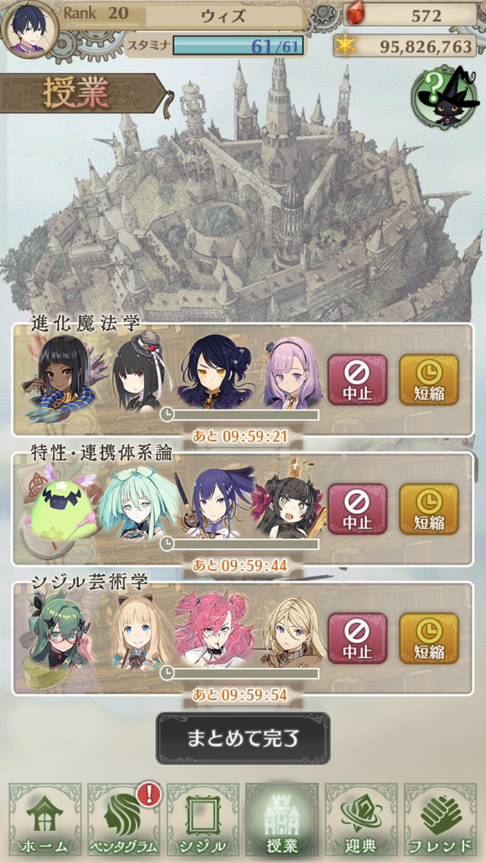 咲う アルスノトリア