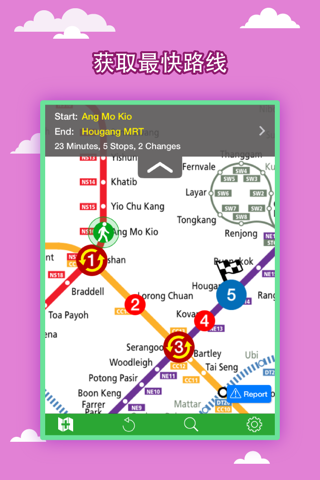 Singapore City Maps - Discover SIN with MRT,Guides screenshot 2